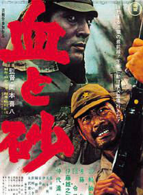 仲代達矢 仲代達矢
