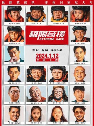 王千源 王千源