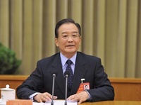 2010年中央經濟工作會議