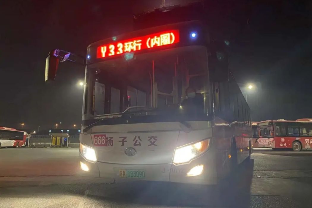南京公交Y33路 南京公交Y33路