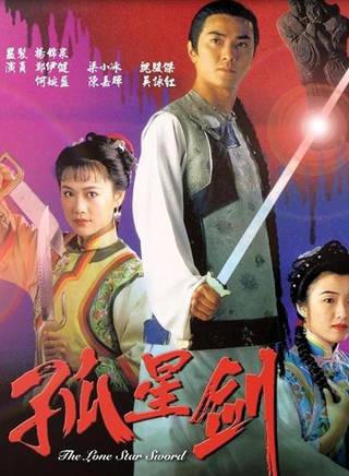 黃澤鋒