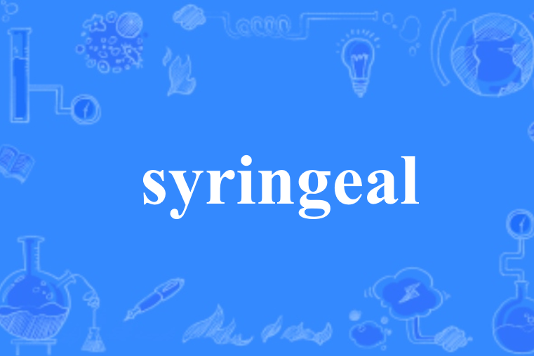 syringeal syringeal