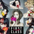 FIRST CLASS 2 FIRST CLASS 2