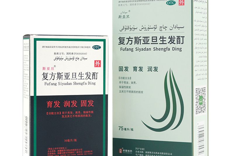 斯亞旦 斯亞旦