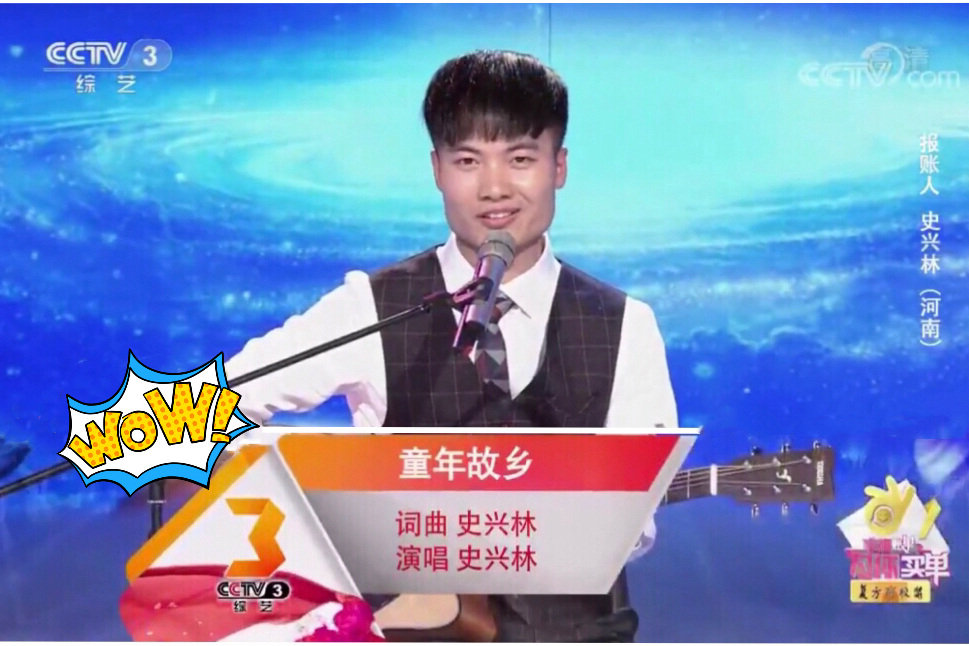 童年故鄉 童年故鄉