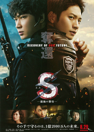 綾野剛 綾野剛