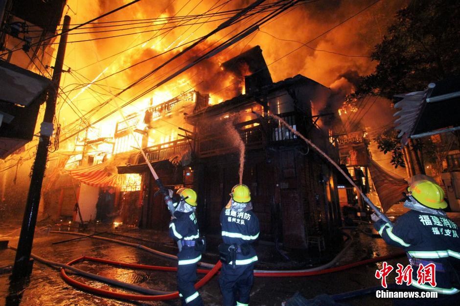 12·22福州火災事件