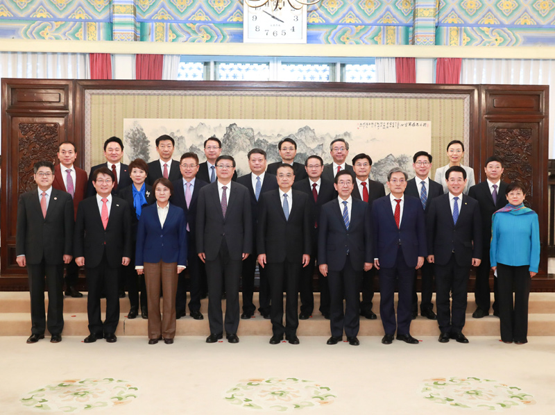 第二屆中韓省長知事會議