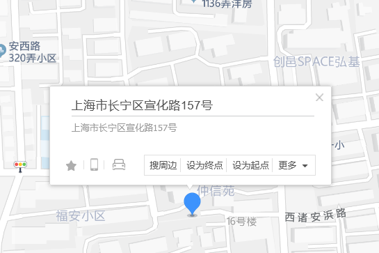 宣化路157號 宣化路157號