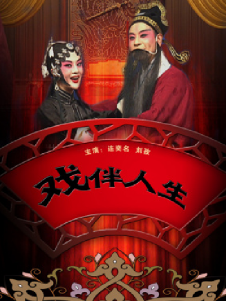 連奕名 連奕名