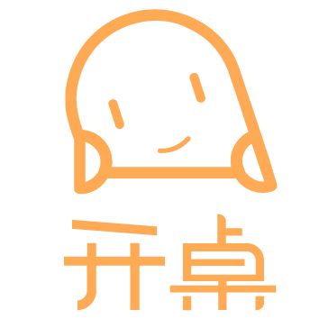 開桌