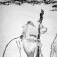 林家 林家