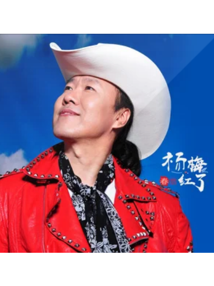 哈拉秀 哈拉秀