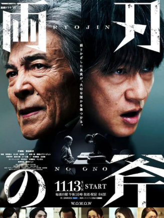 內田慈 內田慈