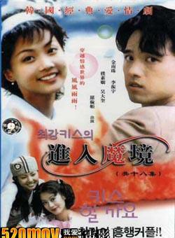 吳大奎