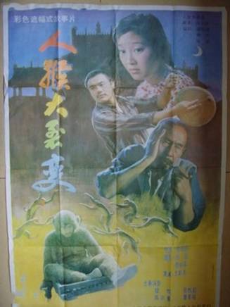 張嘉益 張嘉益