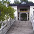 古書院 古書院