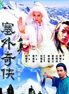 郝平(中國內地男演員) 郝平(中國內地男演員)