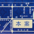 濱江帝景 濱江帝景