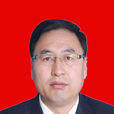 張宏生(甘肅省靜寧縣委常委、政法委書記) 張宏生(甘肅省靜寧縣委常委、政法委書記)