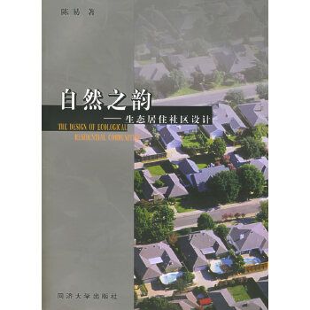 自然之韻 自然之韻