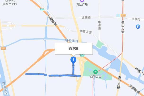 西漳路 西漳路