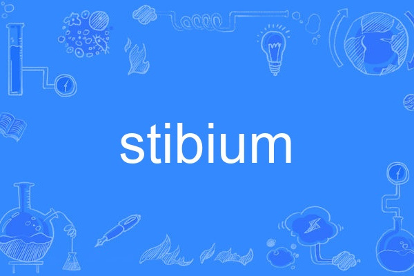 stibium stibium