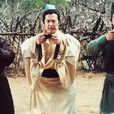 桃園三結義(桃園結義（《三國演義》里記載的故事）)