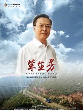 杜少傑(中國內地女演員) 杜少傑(中國內地女演員)
