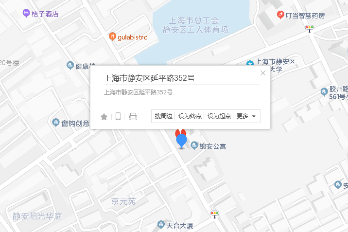 延平路352號 延平路352號