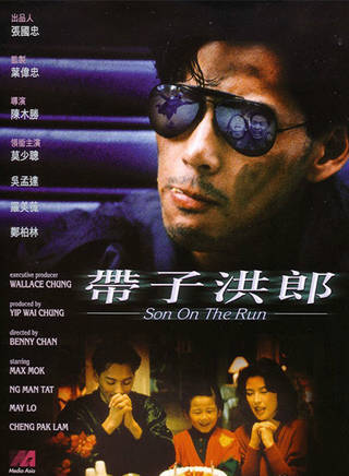 曾守明 曾守明