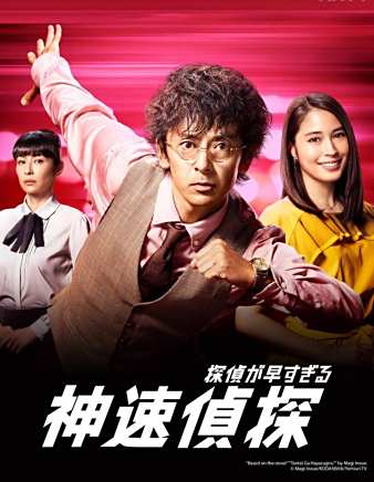 瀧藤賢一 瀧藤賢一