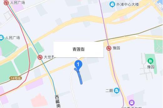 青蓮街 青蓮街