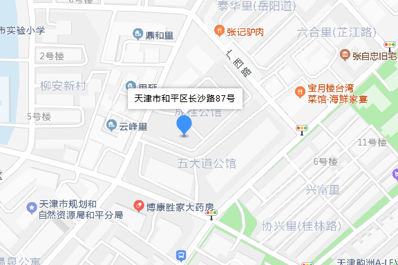 長沙路87號 長沙路87號