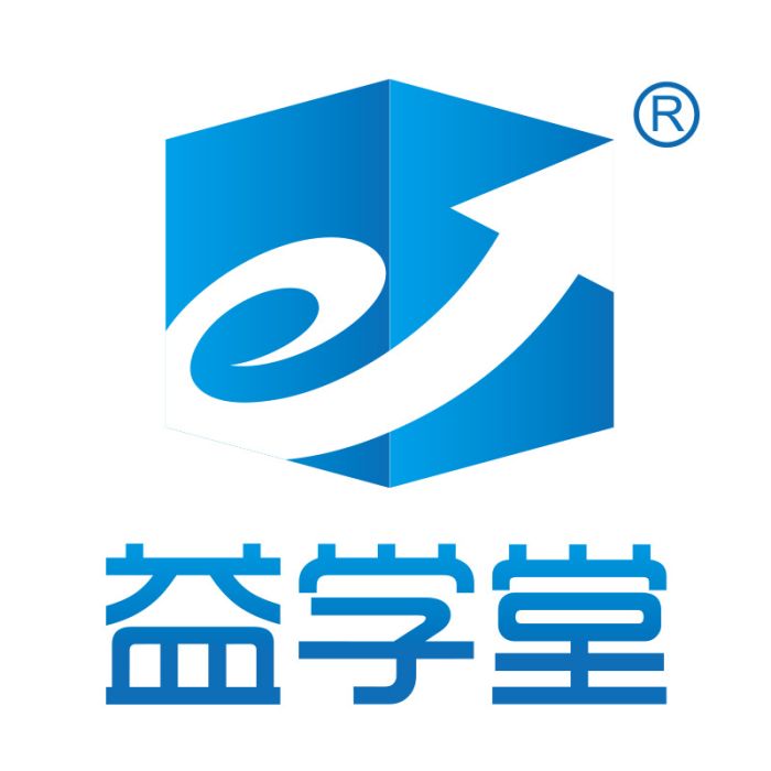 益學堂 益學堂