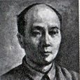 朱鼎卿 朱鼎卿