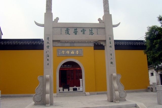 普福石塔 普福石塔