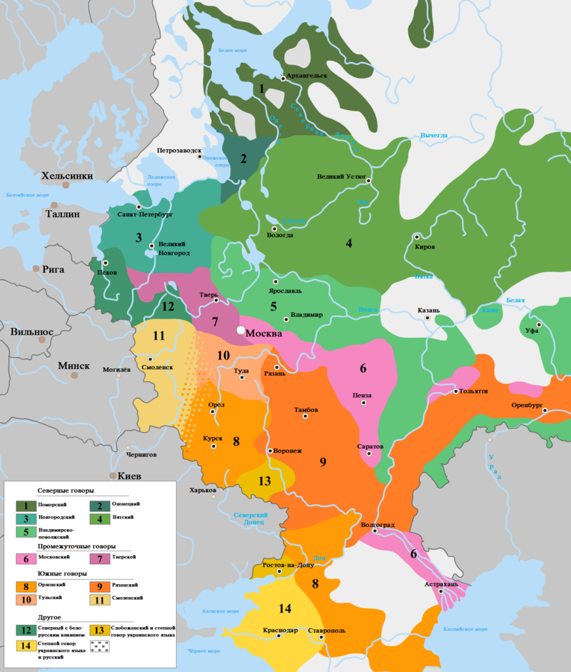 1915年俄語使用地區尚存大量種類的方言