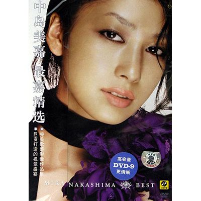 最嘉精選(Best最嘉精選) 最嘉精選(Best最嘉精選)