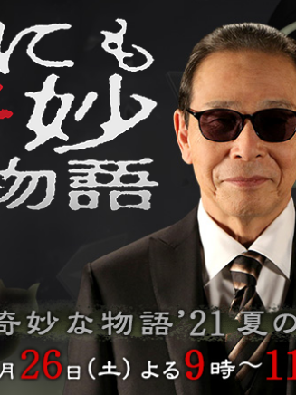 玄理 玄理