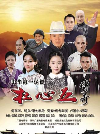 李櫓進 李櫓進