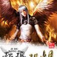 極限恐懼 極限恐懼
