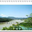 船寮村 船寮村
