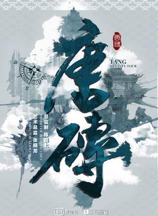 王永泉(內地男演員、執行導演) 王永泉(內地男演員、執行導演)