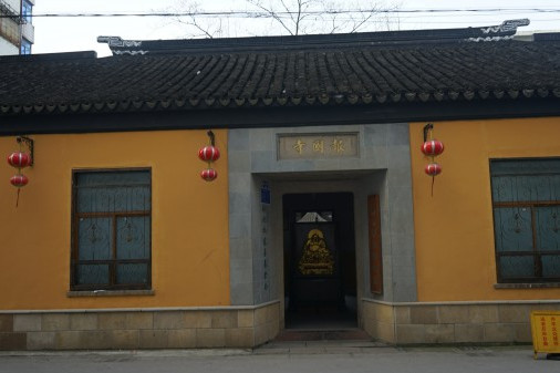 報恩寺山門 報恩寺山門