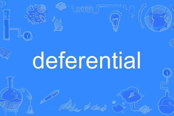 deferential deferential