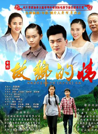 李家亮(影視演員)