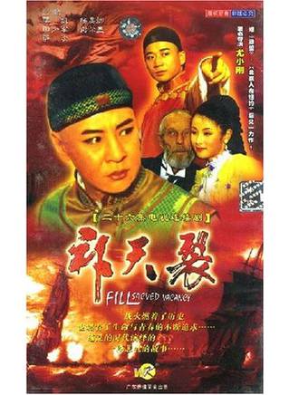 楊明娜 楊明娜