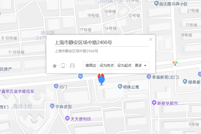場中路2466號 場中路2466號