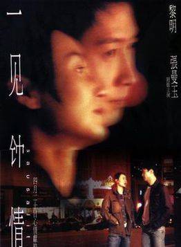 吳嘉龍 吳嘉龍